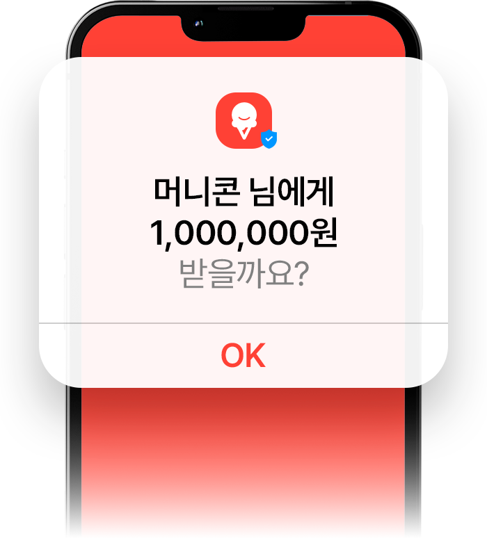 머니콘 대출 이미지